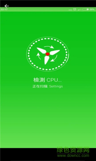 手機(jī)極速充電器軟件 v1.0.5 安卓版 3