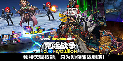 克隆戰(zhàn)爭手游下載-克隆戰(zhàn)爭修改版-克隆戰(zhàn)爭游戲版本大全