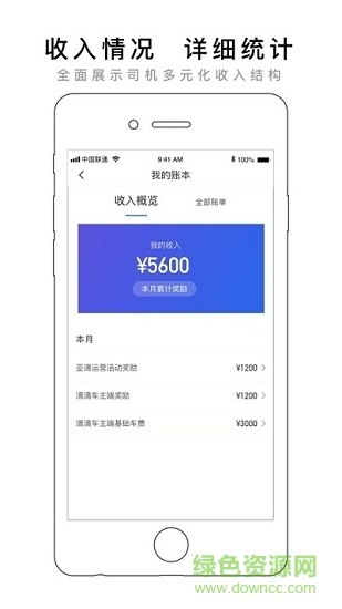 亞滴小助手app下載