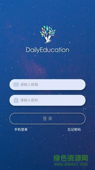 岱恩教育 岱恩教育app下載