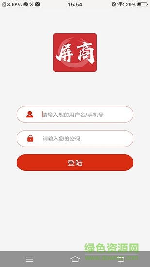 屏客名商 v1.5.0 安卓版 0