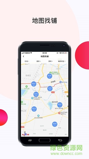一搜有铺 一搜有铺下载