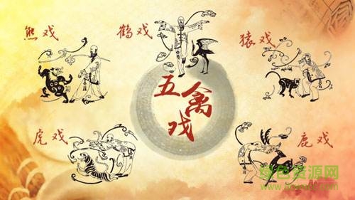 華佗健身氣功五禽戲教學(xué)視頻 免費(fèi)版 0