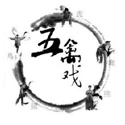 華佗健身氣功五禽戲教學(xué)視頻