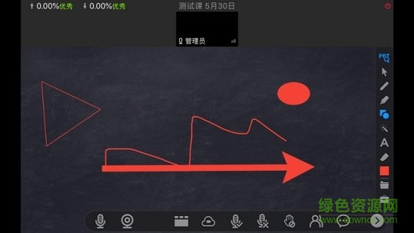 星碼路 星碼路app下載