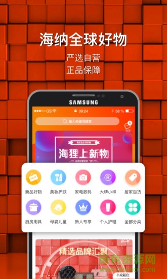 海狸星球app
