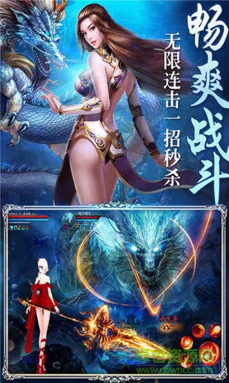 山海經(jīng)異獸亂斗 山海經(jīng)異獸亂斗手游