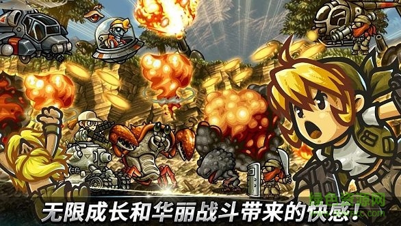合金彈頭無(wú)窮無(wú)限鉆石內(nèi)購(gòu)版 v1.0.38 安卓版 0