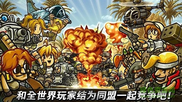 合金彈頭無(wú)窮無(wú)限鉆石內(nèi)購(gòu)版 v1.0.38 安卓版 1
