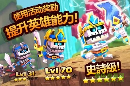 地下城王者 v1.0.0 安卓官方版 0