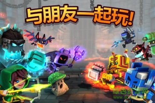 地下城王者 v1.0.0 安卓官方版 1