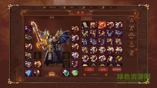 超变盛世官方版 超变盛世手游下载