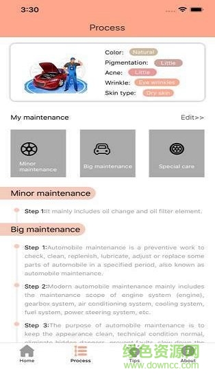 icarmaintenancepro icarmaintenancepro軟件下載