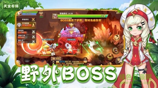 天堂奇緣之彩虹物語 v1.1.3.23 安卓版 0