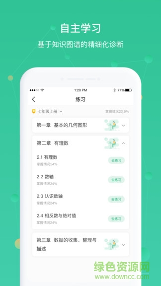 Away3D(3D引擎) 4.1.6 官方最新版 0