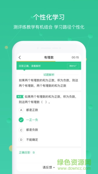 Away3D(3D引擎) 4.1.6 官方最新版 1