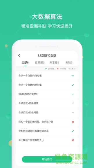Away3D(3D引擎) 4.1.6 官方最新版 2