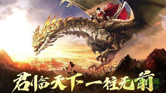 至尊無極游戲 至尊無極手游下載