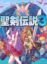 圣劍傳說(shuō)3重制版正式版(trials of mana)