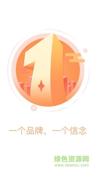 山西省省運專車 v2.1.4 安卓版 1