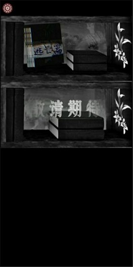 黎明小鎮(zhèn) v1.0 安卓版 0