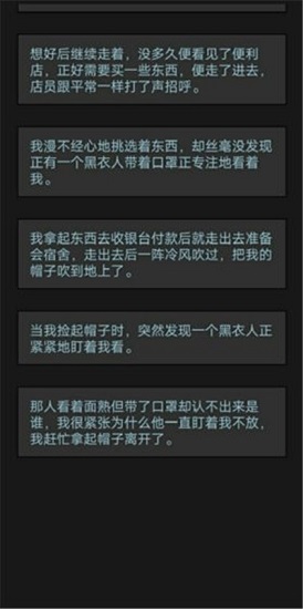黎明小鎮(zhèn) v1.0 安卓版 1