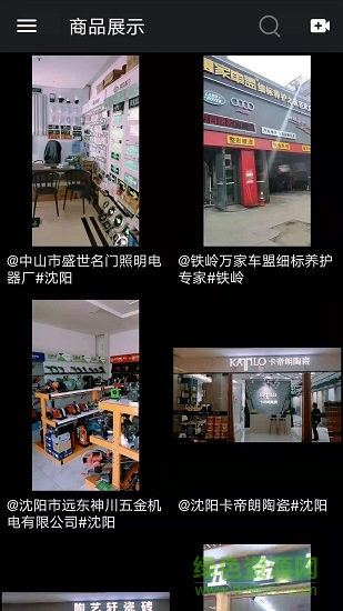 傳道智能 v3.2.8 安卓版 0