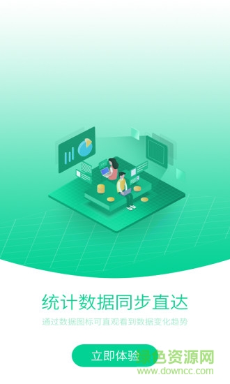 手機加速清理衛(wèi)士官方 v1.0.0 安卓版 0