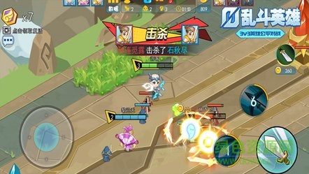 亂斗英雄3v3游戲 v1.0 安卓最新版 0