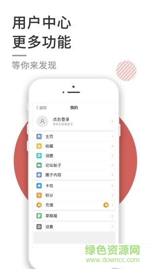 邵東論壇app 邵東論壇