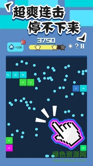 節(jié)奏打磚塊蘋果版 v1.4 iphone版 0