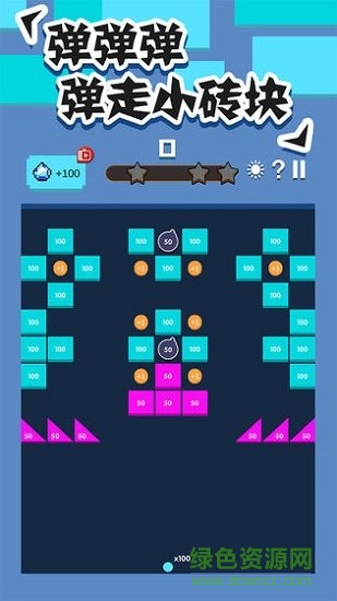 節(jié)奏打磚塊蘋果版 v1.4 iphone版 2