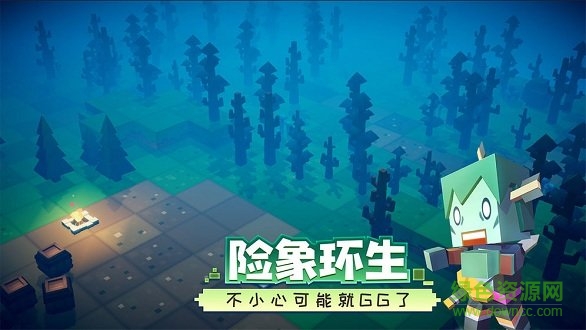 遠征島 v1.0.0 安卓版 1