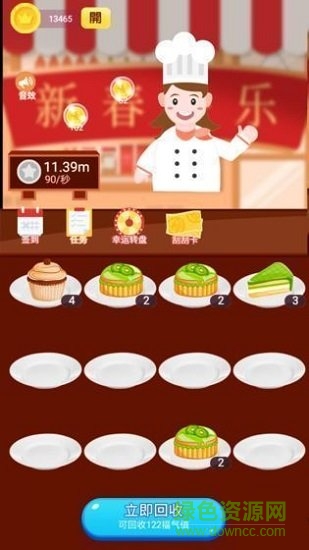 吃蛋糕游戏下载 吃蛋糕手游