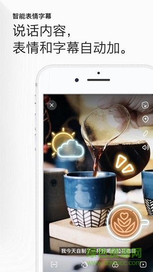 畫音社交軟件官方版 v4.14.0.1 安卓版 0