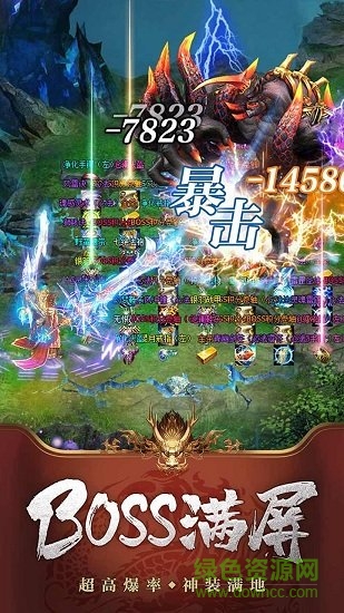 七龍紀(jì)3 七龍紀(jì)3游戲下載