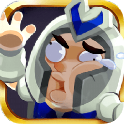 領(lǐng)主奇兵內(nèi)購版