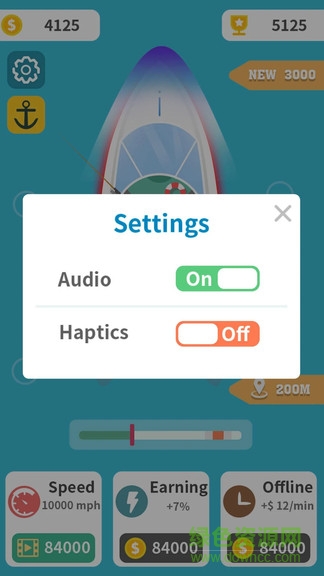 游艇大師 v1.0.11 安卓版 3