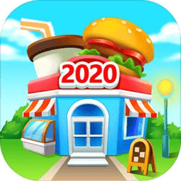 瘋狂美食街游戲(cooking street)