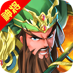 三國(guó)很囂張游戲