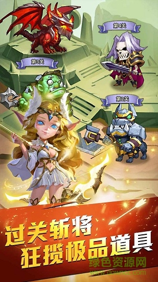 部落總動(dòng)員果盤版 v1.0.0 安卓版 3