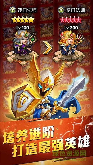 部落總動(dòng)員果盤版 v1.0.0 安卓版 0