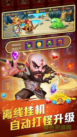 部落總動(dòng)員果盤版 v1.0.0 安卓版 1