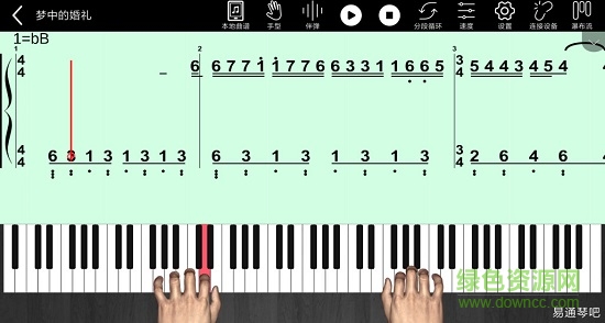 易通琴吧軟件官方版 v4.1 安卓版 0