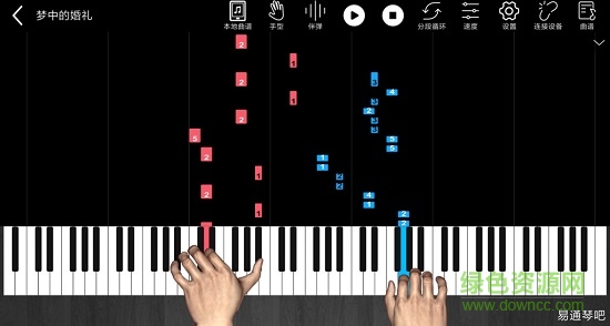 易通琴吧軟件官方版 v4.1 安卓版 1