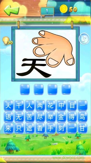 瘋狂成語猜猜看2安卓版