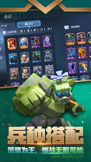 雷霆遠(yuǎn)征手游 v1.0.0 安卓版 2