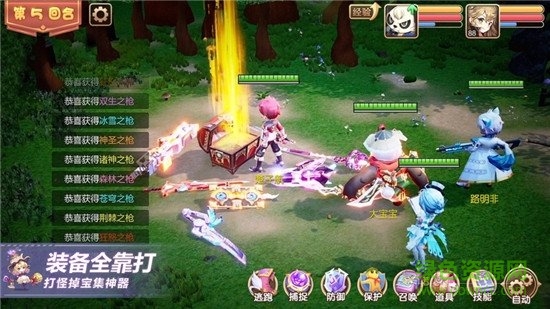 夢幻神獸蘋果版 v1.0.2 iphone版 0