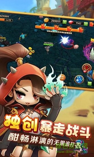 波利幻想游戏 波利幻想官方