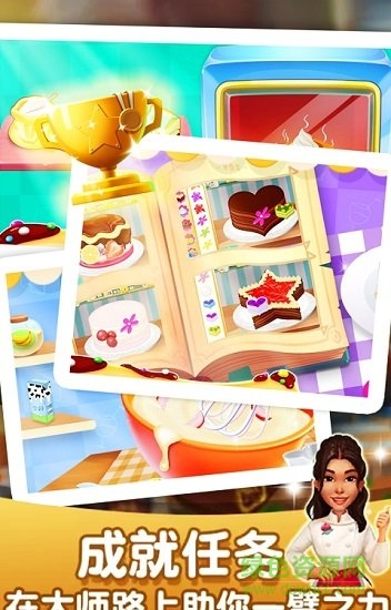 瘋狂美食大亨無限金幣鉆石版 v1.0 安卓版 0